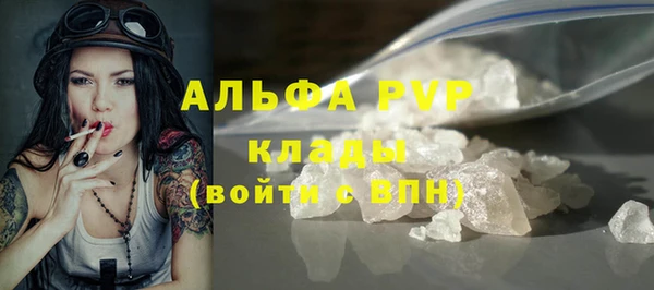 COCAINE Бородино