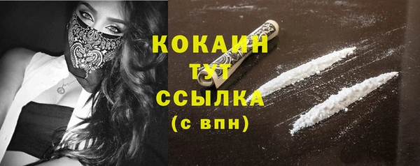 COCAINE Бородино