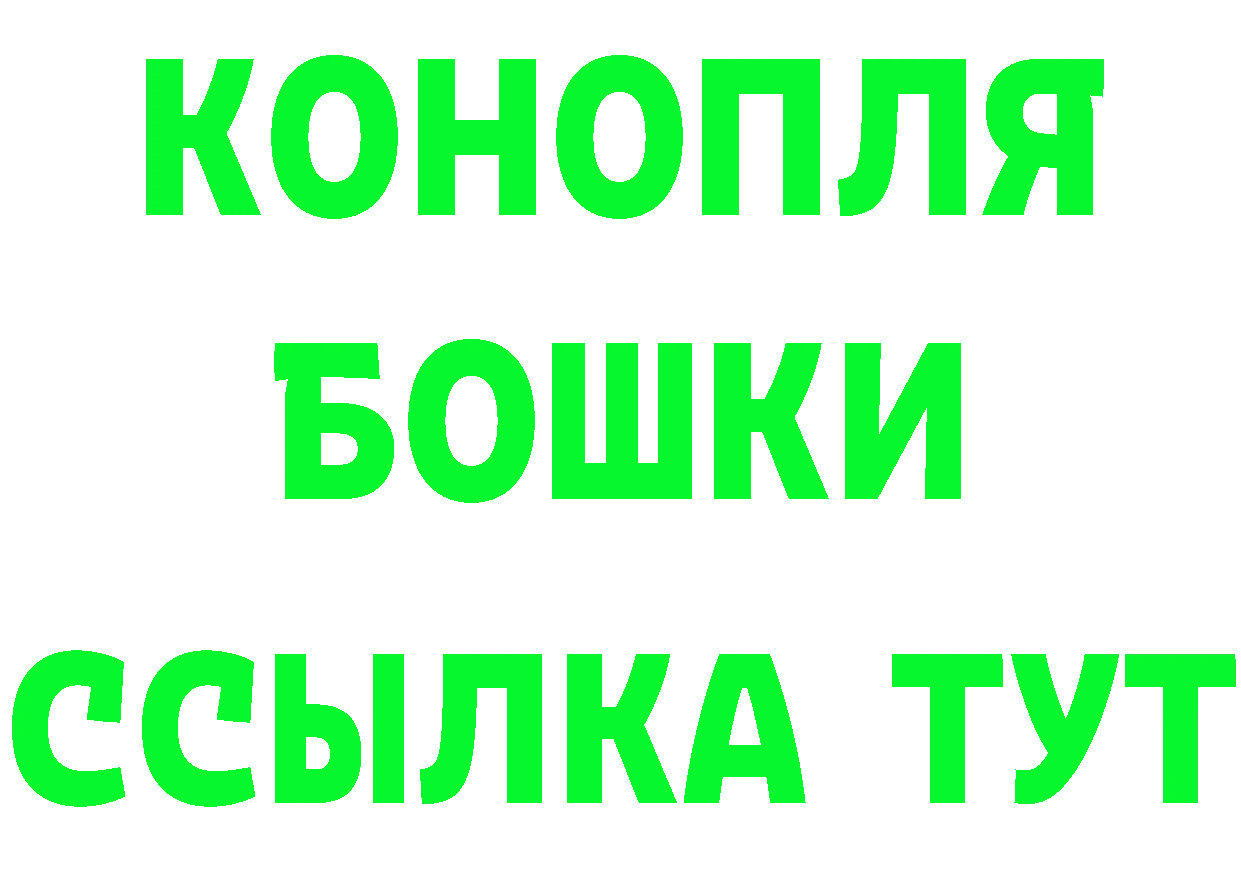 БУТИРАТ оксана маркетплейс shop гидра Рыльск