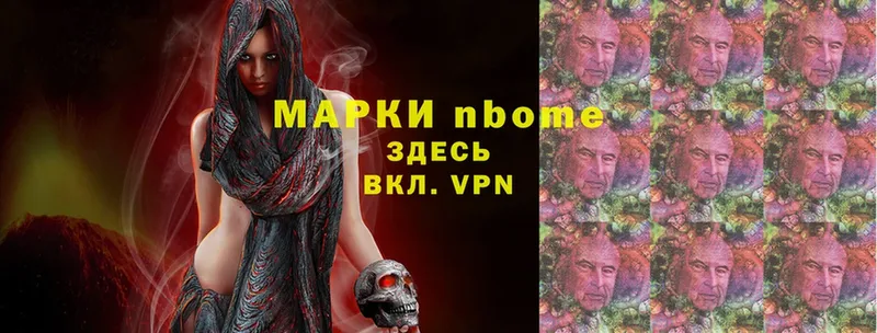 OMG ссылки  Рыльск  Марки 25I-NBOMe 1,8мг 